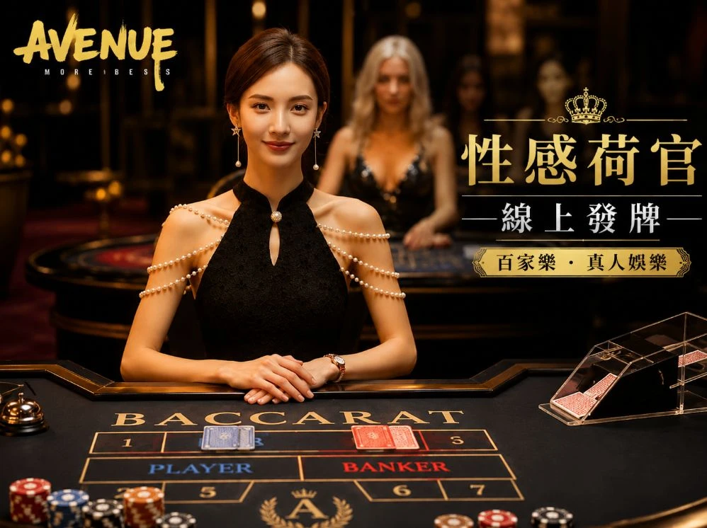 香港正版综合资料大全官网赛事视觉